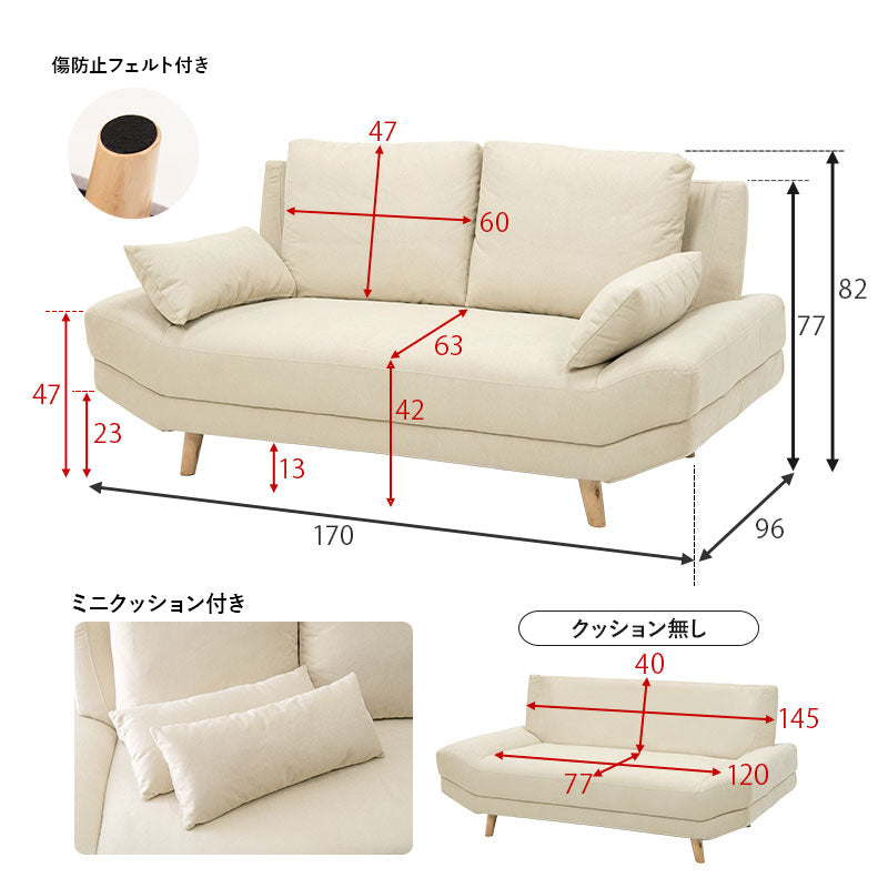 早い者勝ちです❗️送料込ごろ寝ソファークッション2個付きワイド座面ローソファー脚付 楽天市場】【50%OFFクーポンあり☆4日20時〜先着2名】【組立設置