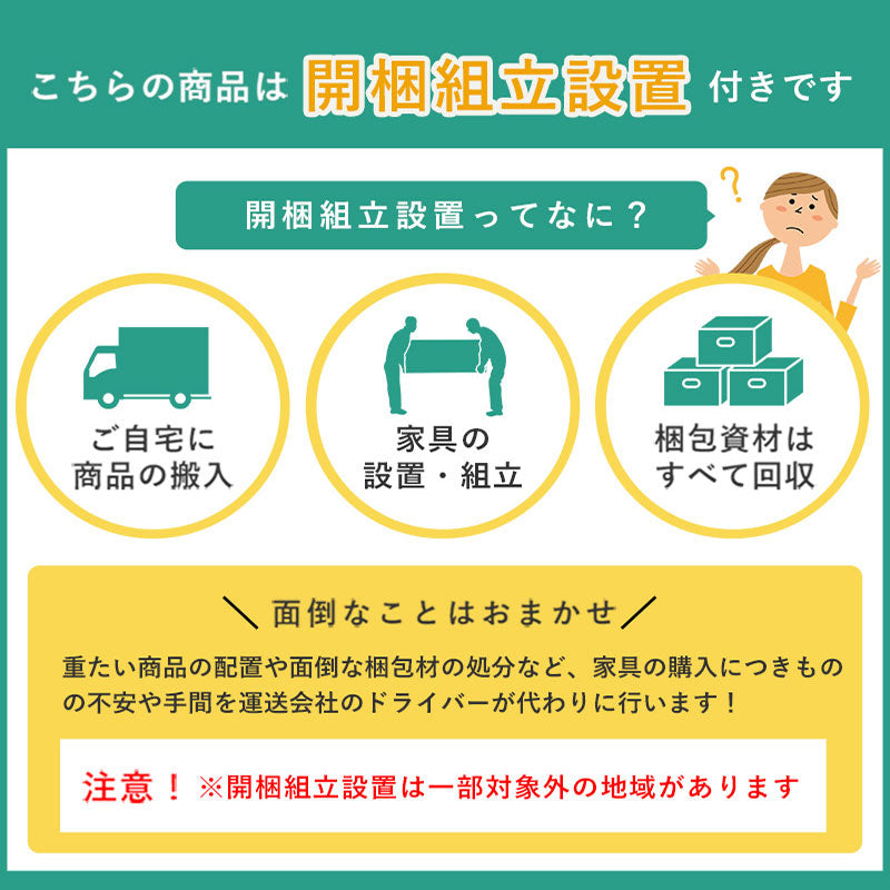 [幅170][開梱組立設置付き][生地サンプル無料] ごろ寝ソファ 2人掛け アームレス クッション付き 脚取り外し可能 Bright