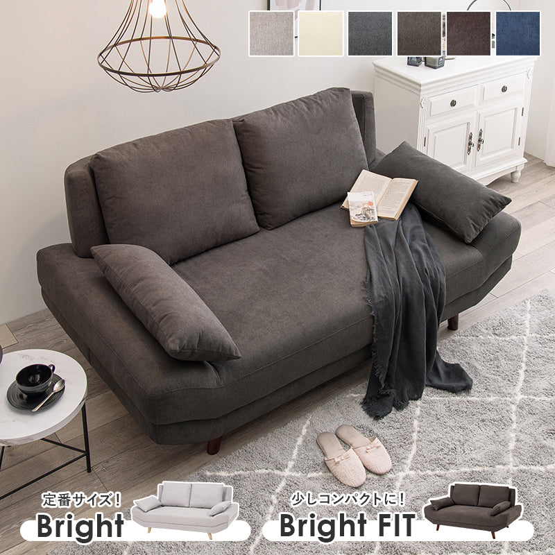 【新サイズ登場】[幅160/170][開梱組立設置付き][生地サンプル無料] ごろ寝ソファ 2人掛け アームレス クッション付き 脚取り外し可能 Bright