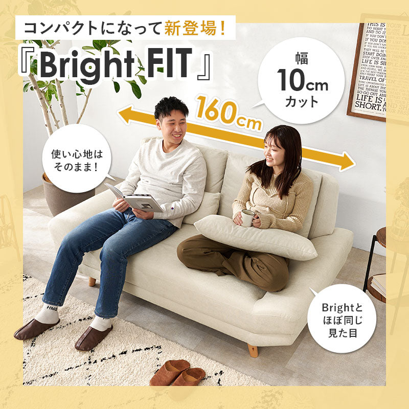 【新サイズ登場】[幅160/170][開梱組立設置付き][生地サンプル無料] ごろ寝ソファ 2人掛け アームレス クッション付き 脚取り外し可能 Bright
