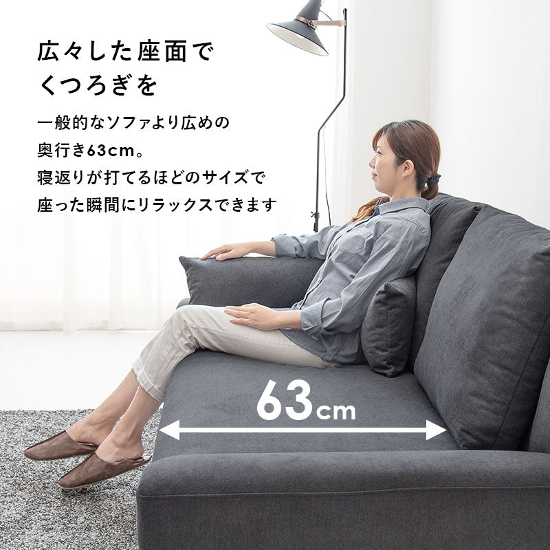 【新サイズ登場】[幅160/170][開梱組立設置付き][生地サンプル無料] ごろ寝ソファ 2人掛け アームレス クッション付き 脚取り外し可能 Bright