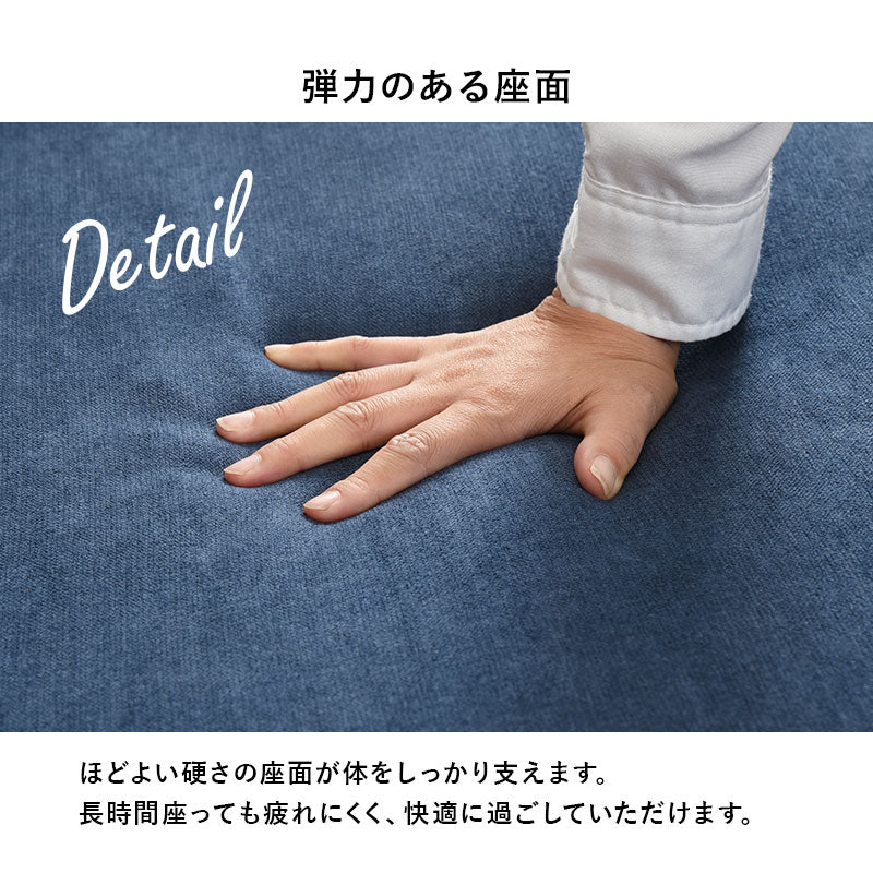 【新サイズ登場】[幅160/170][開梱組立設置付き][生地サンプル無料] ごろ寝ソファ 2人掛け アームレス クッション付き 脚取り外し可能 Bright