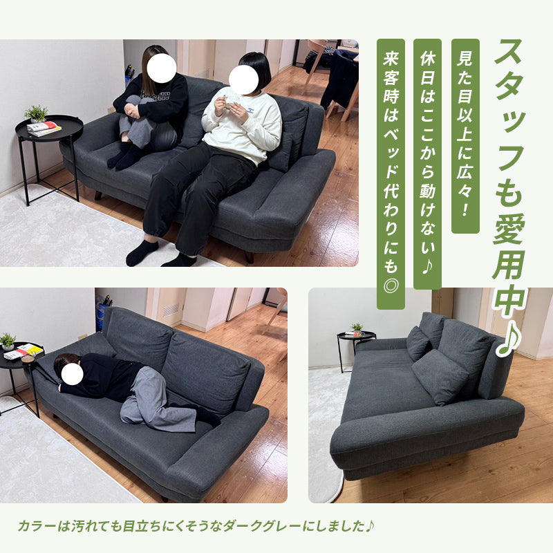 [幅160/170] ごろ寝ソファ 2人掛け アームレス クッション付き 脚取り外し可能 Bright