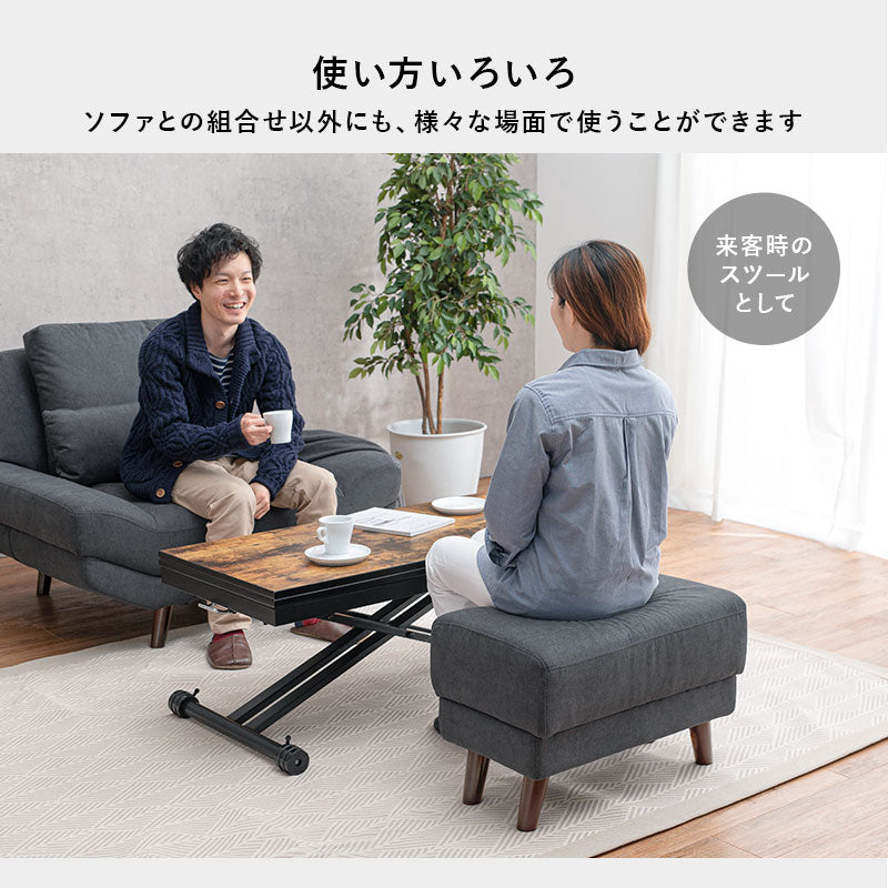[幅60] オットマン 脚取り外し可能 Bright