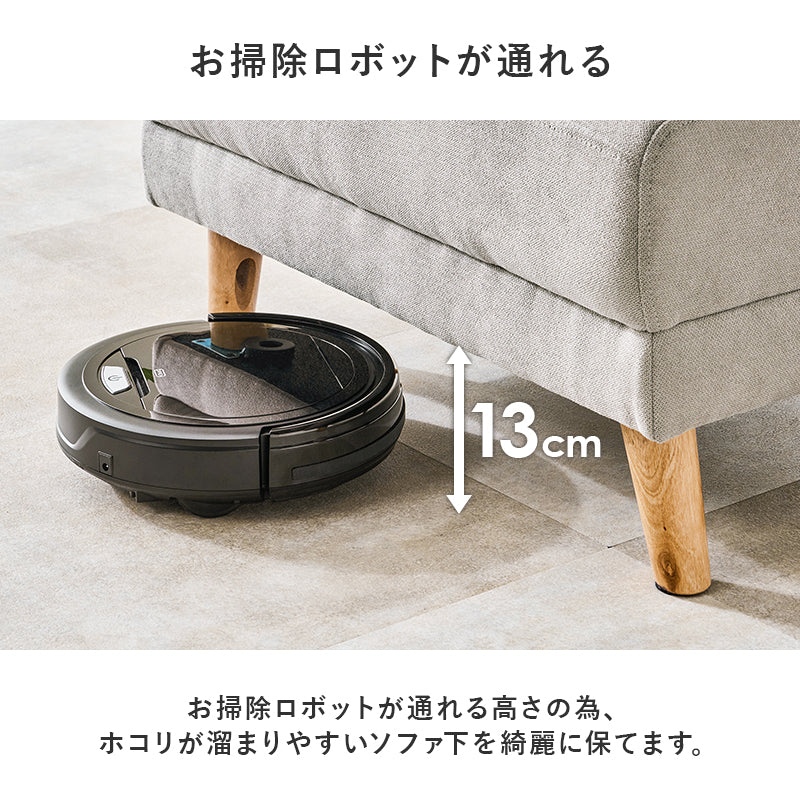 【新サイズにリニューアル】[幅70] オットマン 脚取り外し可能 Bright