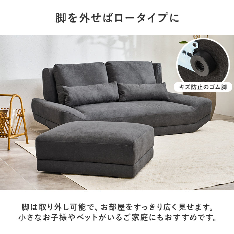 【新サイズにリニューアル】[幅70] オットマン 脚取り外し可能 Bright