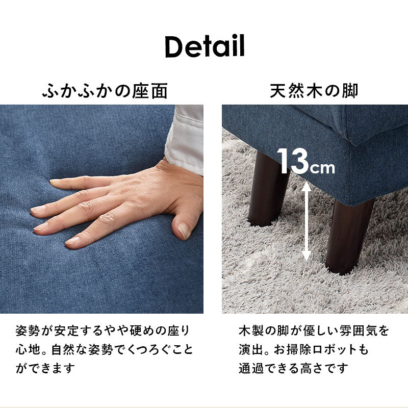 [幅60] オットマン 脚取り外し可能 Bright