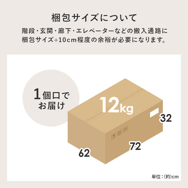 【新サイズにリニューアル】[幅70] オットマン 脚取り外し可能 Bright