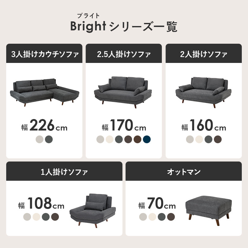 【新サイズにリニューアル】[幅70] オットマン 脚取り外し可能 Bright