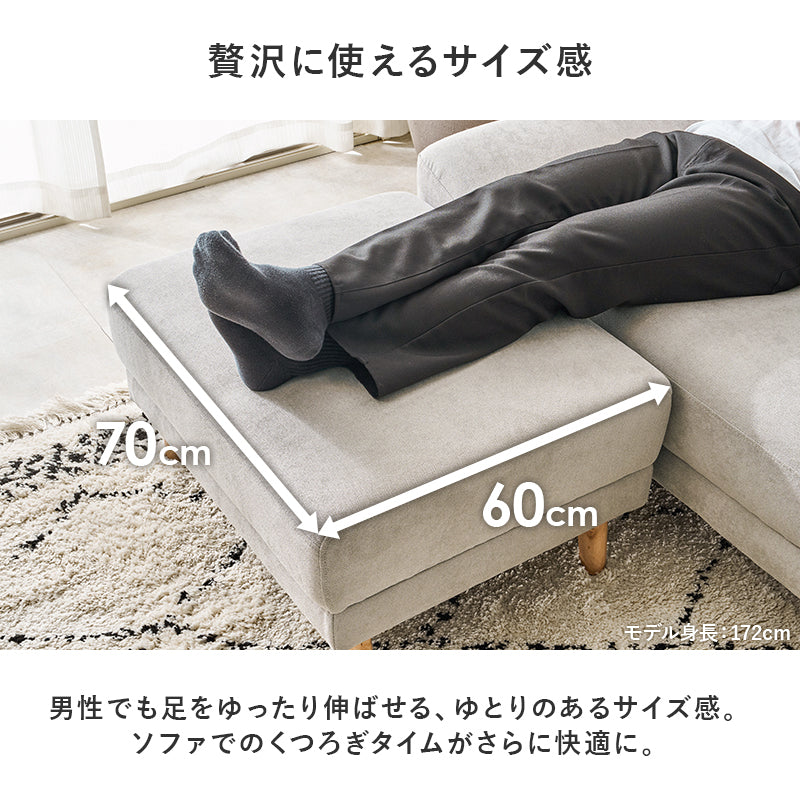 オットマン 脚取り外し可能 [幅70] Bright | オットマン | おしゃれな