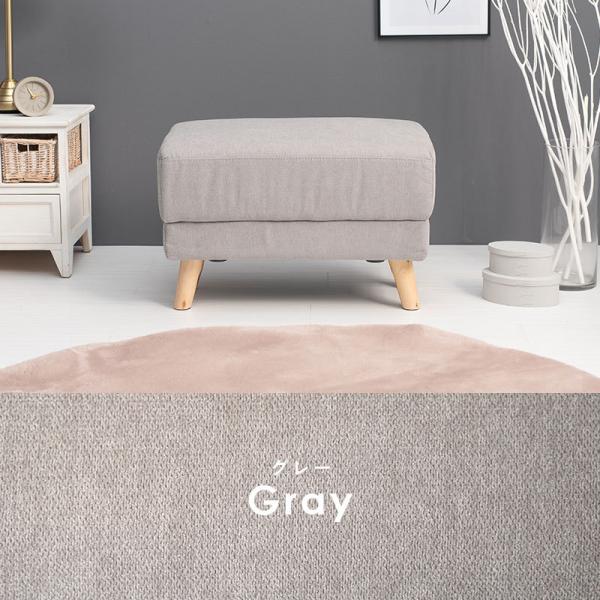 オットマン [幅60] 脚取り外し可能 [生地サンプル無料] Bright