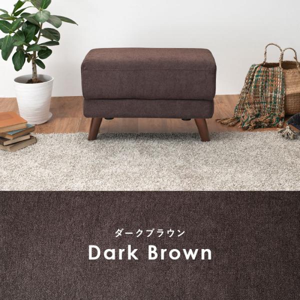 オットマン [幅60] 脚取り外し可能 [生地サンプル無料] Bright