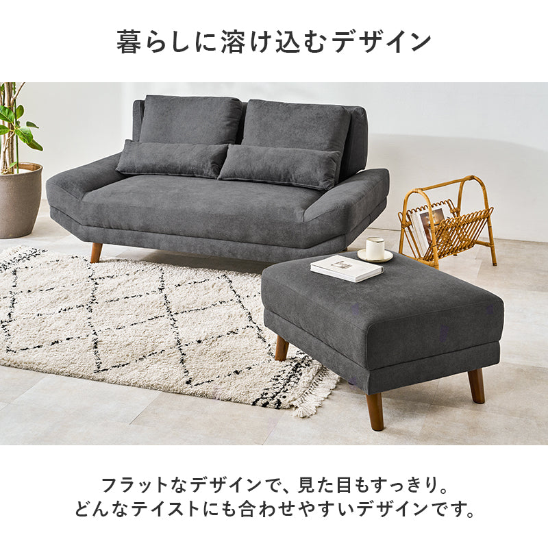 オットマン 脚取り外し可能 [幅70] Bright | オットマン | おしゃれな