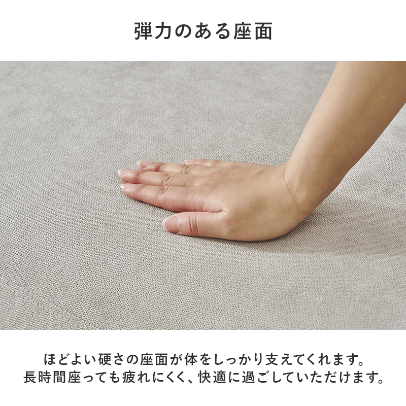 【新サイズにリニューアル】[幅70] オットマン 脚取り外し可能 Bright