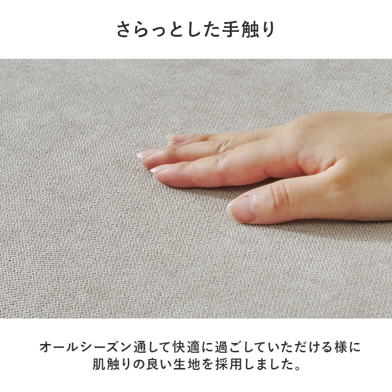 【新サイズにリニューアル】[幅70] オットマン 脚取り外し可能 Bright