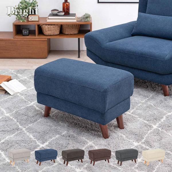 カウチソファおすすめブライト