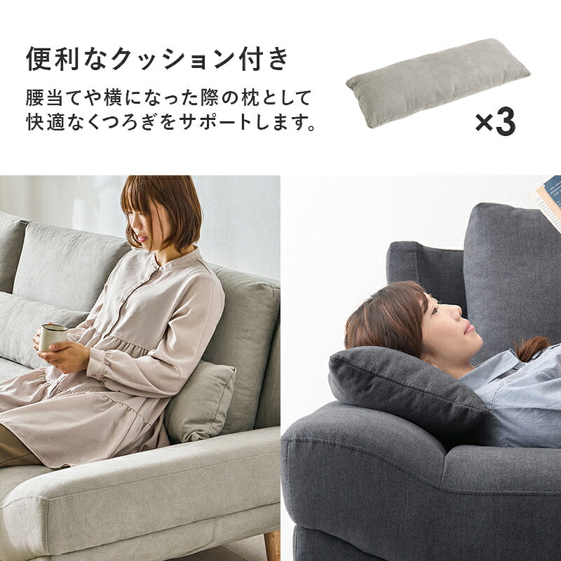 【新商品】[幅226] ごろ寝カウチソファ 3人掛け アームレス クッション付き 脚取り外し可能 Bright