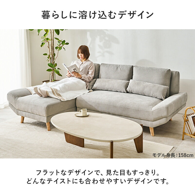 【新商品】[幅226] ごろ寝カウチソファ 3人掛け アームレス クッション付き 脚取り外し可能 Bright