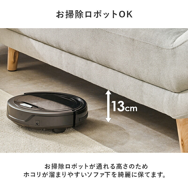 【新商品】[幅226] ごろ寝カウチソファ 3人掛け アームレス クッション付き 脚取り外し可能 Bright