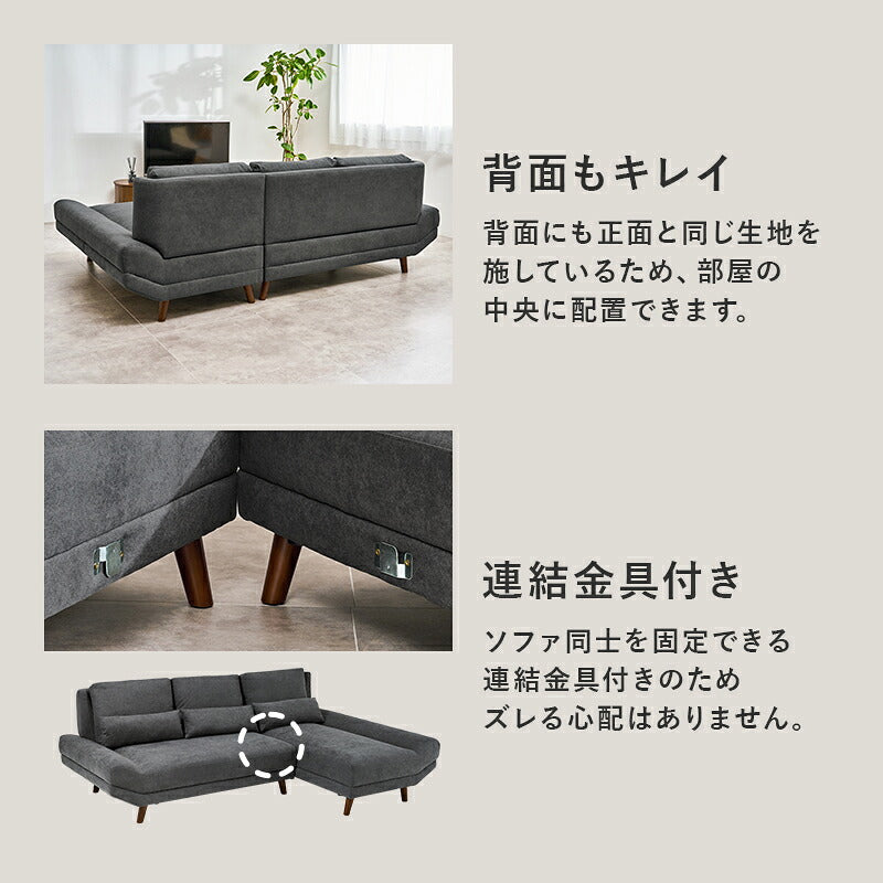 【新商品】[幅226] ごろ寝カウチソファ 3人掛け アームレス クッション付き 脚取り外し可能 Bright