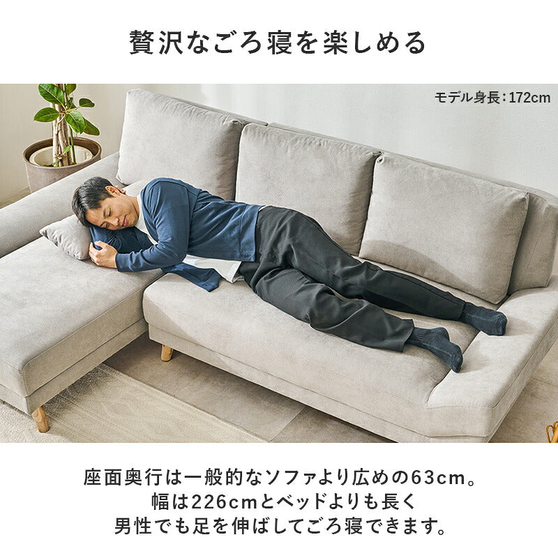 ソファ オットマン カウチ 新品 オシャレ ごろ寝カウチソファ 3人掛け アームレス クッション付き 脚取り外し