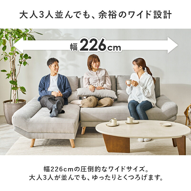 ごろ寝カウチソファ 3人掛け アームレス クッション付き 脚取り外し