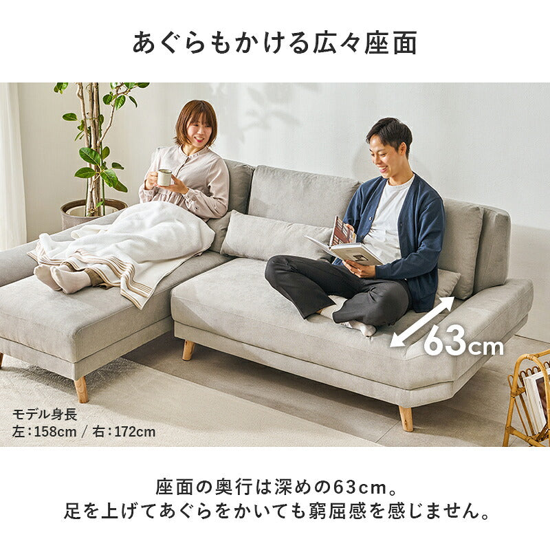 【新商品】[幅226] ごろ寝カウチソファ 3人掛け アームレス クッション付き 脚取り外し可能 Bright