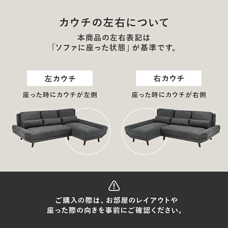 ごろ寝カウチソファ 3人掛け アームレス クッション付き 脚取り外し