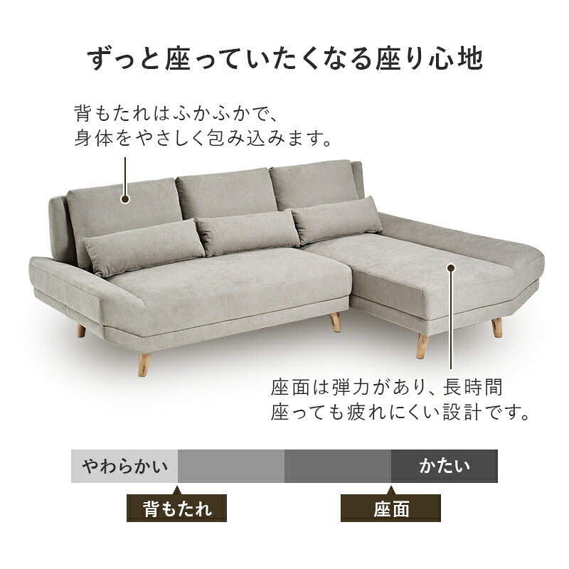【新商品】[幅226] ごろ寝カウチソファ 3人掛け アームレス クッション付き 脚取り外し可能 Bright