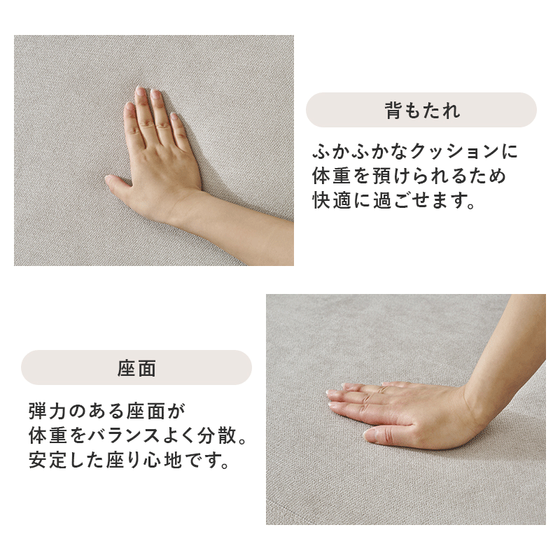 【新商品】[幅226] ごろ寝カウチソファ 3人掛け アームレス クッション付き 脚取り外し可能 Bright