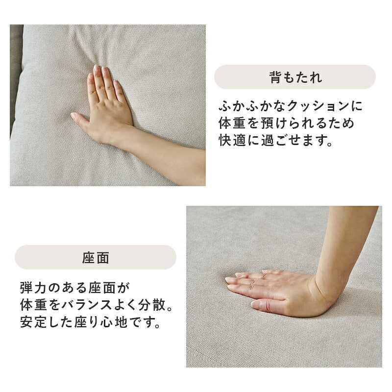 【新商品】[幅226] ごろ寝カウチソファ 3人掛け アームレス クッション付き 脚取り外し可能 Bright