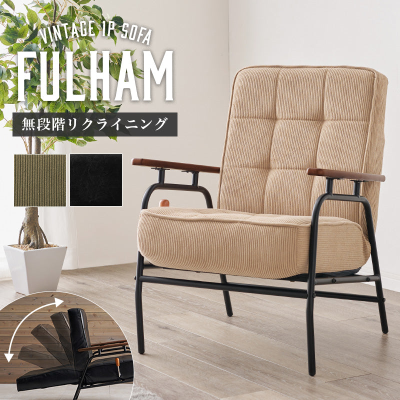 ヴィンテージ風 リクライニングソファ 幅60cm【Fulham】フラム（ソファ 一人用 1人掛け おしゃれ 椅子 ローソファ リクライニングチェア ポケットコイル 肘あり レバー レトロ アメリカン コーデュロイ レザー風 ブラック ベージュ グリーン）