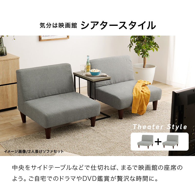 1Pソファ単品【flat】フラット(1人掛け ソファ 木 一人掛け おしゃれ ソファー 一人用 ローソファー コンパクト ローソファ アームレスソファ 1人 チェア 椅子 オシャレ イス 肘無し 1P 一人暮らし ベージュ グレー)