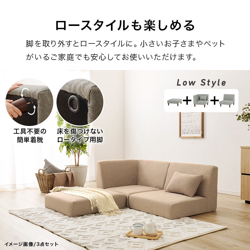 1Pソファ単品【flat】フラット(1人掛け ソファ 木 一人掛け おしゃれ ソファー 一人用 ローソファー コンパクト ローソファ アームレスソファ 1人 チェア 椅子 オシャレ イス 肘無し 1P 一人暮らし ベージュ グレー)