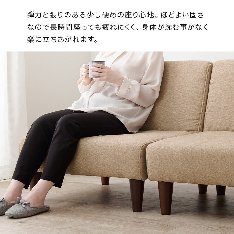 ユニットソファ 2点SET [幅142] 脚取り外し可能 flat | おしゃれな家具