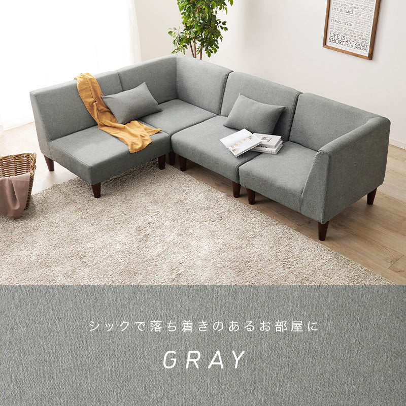 現地引き取り可能◯自由にレイアウトローソファ フロアソファ・ローソファ – RASIK（ラシク）家具・インテリア専門店