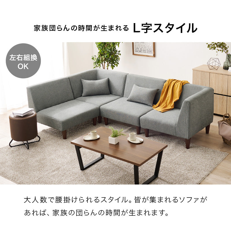 近い地域推奨　引き取り限定　ロウヤ　L字型ソファセット　ネイビー 近い地域推奨 引き取り限定 ロウヤ L字型ソファセット ネイビー