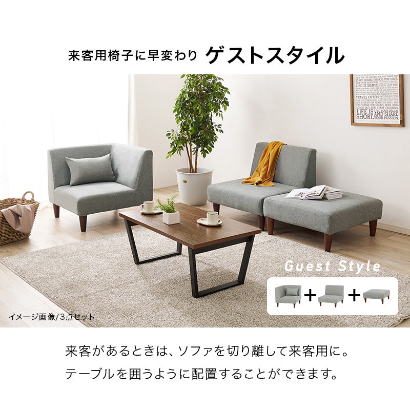 コーナーソファ単品 クッション付き【flat】フラット(コーナーソファー 1人掛け ソファ 木 一人掛け おしゃれ ソファー 一人用 ローソファー コーナーソファ コンパクト ローソファ アームレスソファ 1人 チェア 椅子 オシャレ イス 1P 一人暮らし ベージュ グレー)