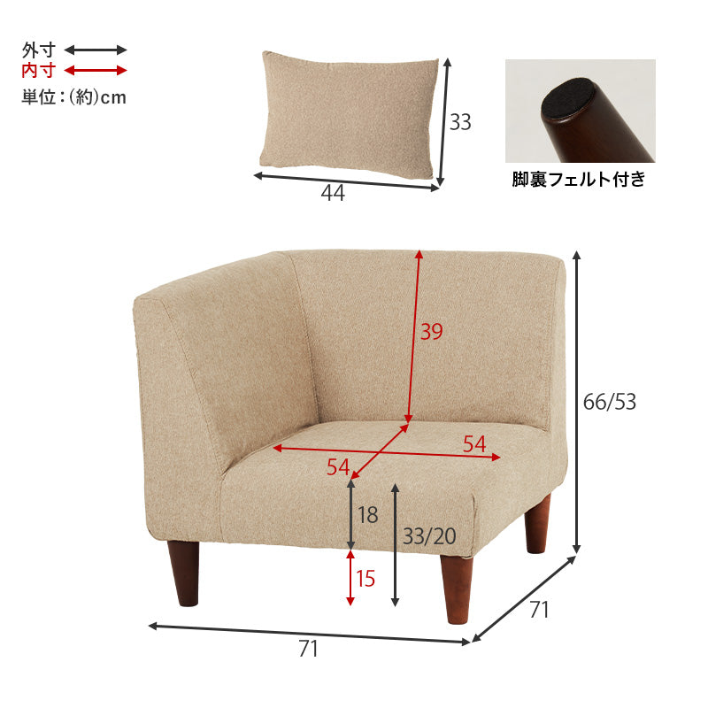 値下げ↓引き取り17000円/送料込み35000円ベージュコーナーソファー コーナーソファ [幅71] 脚取り外し可能 flat | おしゃれな家具