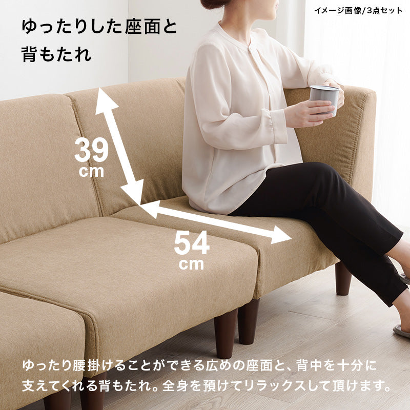 コーナーソファ [幅71] 脚取り外し可能 flat | おしゃれな家具