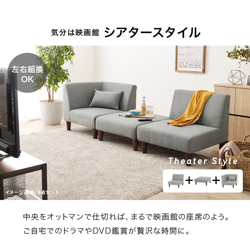 オットマン単品【flat】フラット(オットマン チェア 椅子 オシャレ 1人掛け ソファ 木 一人掛け おしゃれ ソファー 一人用 ローソファー コンパクト ローソファ 1人 チェア 椅子 オシャレ イス 1P 一人暮らし ベージュ グレー)