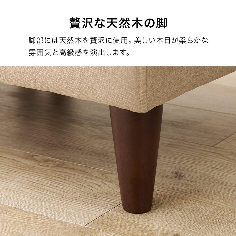 オットマン [幅71] 脚取り外し可能 flat | おしゃれな家具・インテリア