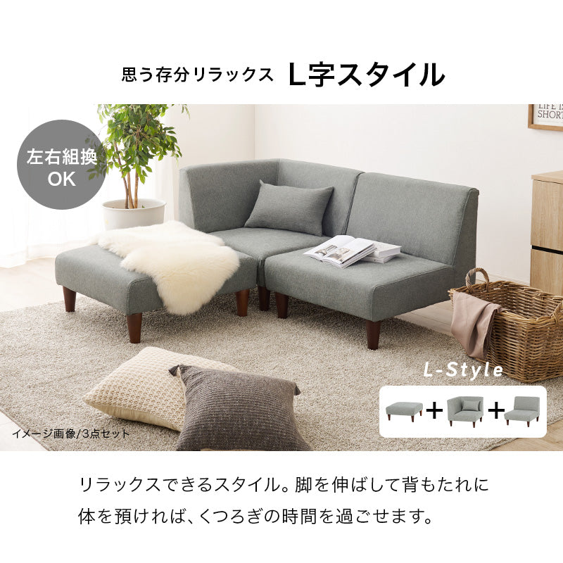 オットマン [幅71] 脚取り外し可能 flat | おしゃれな家具