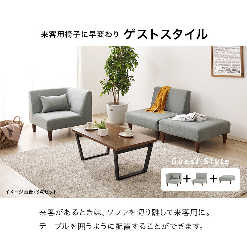 オットマン単品【flat】フラット(オットマン チェア 椅子 オシャレ 1人掛け ソファ 木 一人掛け おしゃれ ソファー 一人用 ローソファー コンパクト ローソファ 1人 チェア 椅子 オシャレ イス 1P 一人暮らし ベージュ グレー)