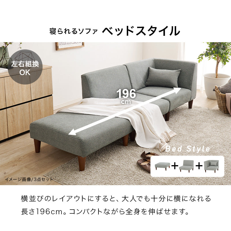 オットマン単品【flat】フラット(オットマン チェア 椅子 オシャレ 1人掛け ソファ 木 一人掛け おしゃれ ソファー 一人用 ローソファー コンパクト ローソファ 1人 チェア 椅子 オシャレ イス 1P 一人暮らし ベージュ グレー)