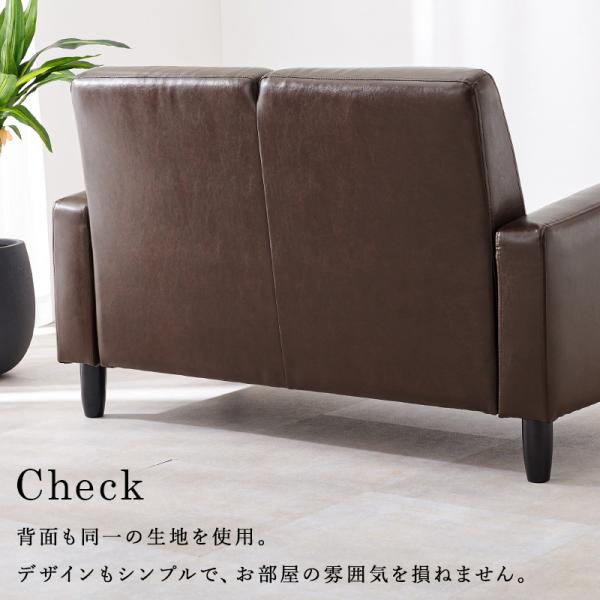2人掛けソファ ヴィンテージ風 [幅120] 脚取り外し可能 Rittu