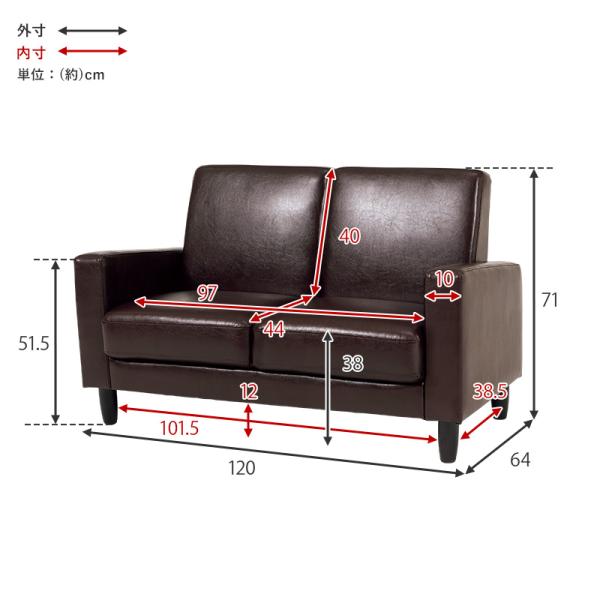 [幅120] ヴィンテージ風2人掛けソファ 脚取り外し可能 Rittu