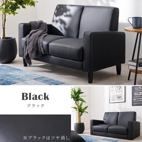 送料無料 【新品】幅120cm2人掛けビンテージ風　ソファ アウトレット 2人掛けソファ ヴィンテージ風 [幅120] 脚取り外し可能 Rittu