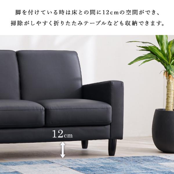 送料無料 【新品】幅120cm2人掛けビンテージ風　ソファ アウトレット 2人掛けソファ ヴィンテージ風 [幅120] 脚取り外し可能 Rittu