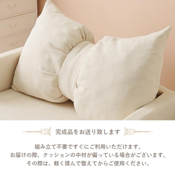 リボンソファベッド [幅110] 2人掛け ローソファ 完成品 flan
